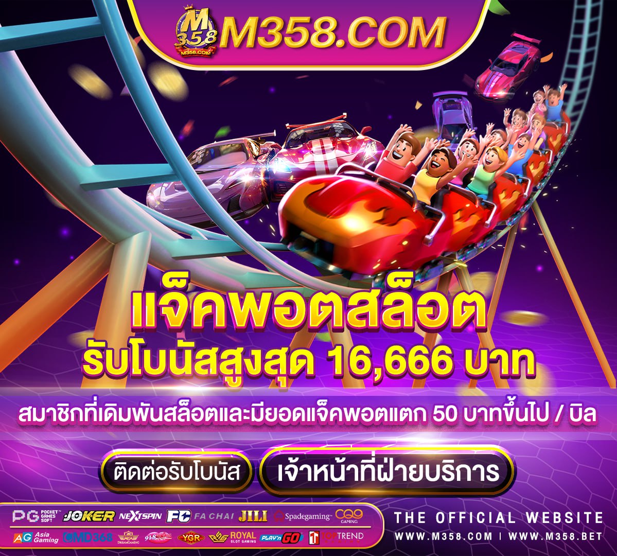 3x slot รวม เว็บ superslot